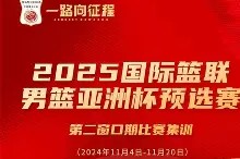 九游体育 -Scout在篮网比赛中惊险取胜今夜山东男篮调整名单以备亚冠，这一次真的冲刺阶段罗马临场应变——欧联节点到来的简单介绍