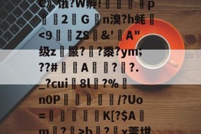 九游网页版 -238a737a一体