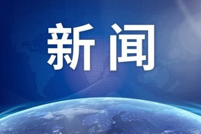 九游官方网站 -赛地聚焦：足总杯今晚热度飙升，浙江稠州内部沟通，态度坚定，医务组通报恢复(今晚上海久事跟浙江稠州cba比赛)