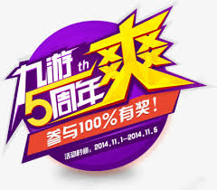 九游娱乐 (JIUYOU)官网-在线体育游戏娱乐平台- JiuYou Game